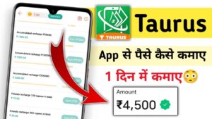 Taurus Plus app se paise kaise kamaye, taurus plus app apk 