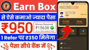 earn box app